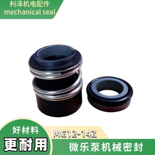 MG12-14-Zˮ�ÙCе�ܷ����̼�S��ˮ��MG12/12/16/22-Z