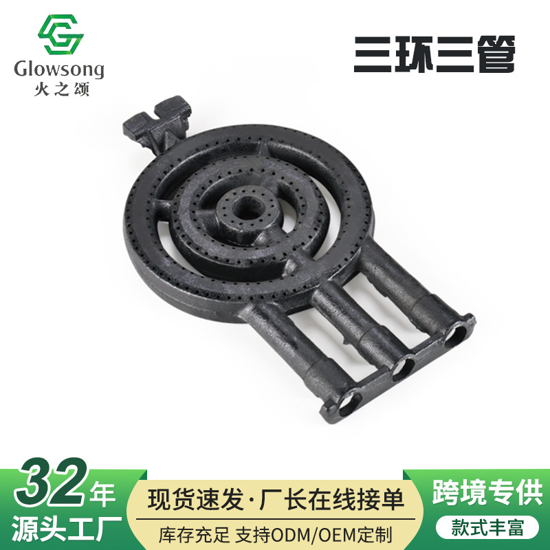 Transfronteriza dedicada a tres anillos de tres tubos de hierro fundido horno de gas al aire libre horno de gas licuado comercial fabricante de estufa de fuego rápido