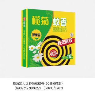 ���������Ч��Ù��Ұ�ջ��Ӵ�P����΢����Ҏ60��*10�αP���l