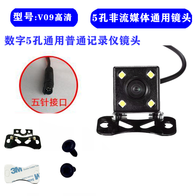 Car Dash Cam with High-Definition Rear Camera, 5-Pin Dual Recording for Front and Rear, Wide-Angle Vehicle Camera