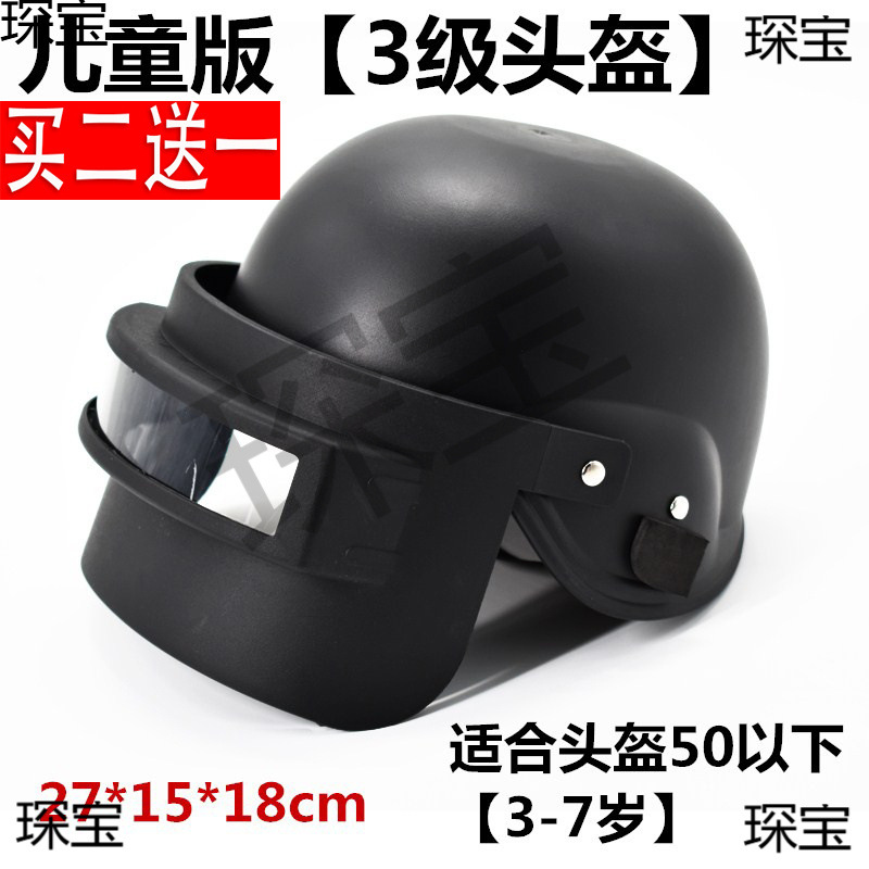 Level 3 Helmet, Playerunknown's Battlegrounds Level 3 Package, Outdoor Military Fan Combat Helmet, Tactical Protective Equipment