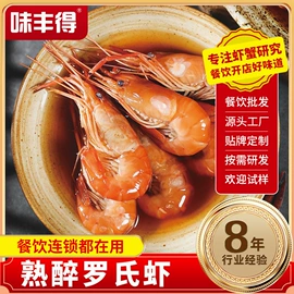 其他水产加工;蟹类;虾类