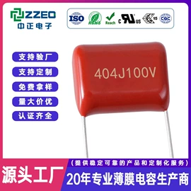 薄膜电容器;可调式电容器;超级电容器