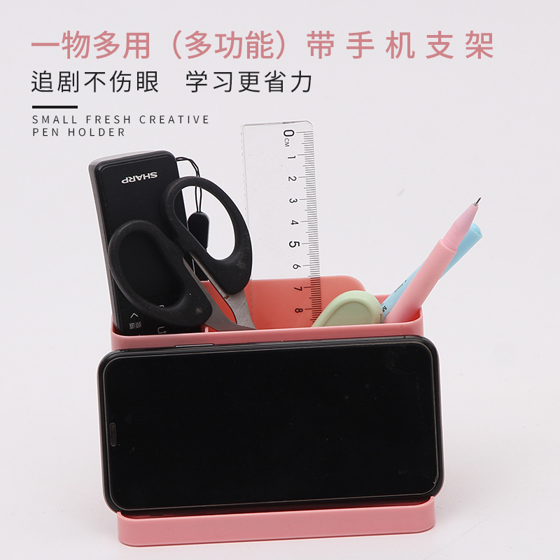 免打孔壁挂遥控器收纳盒  手机充电置物架  多功能粘贴式墙面架