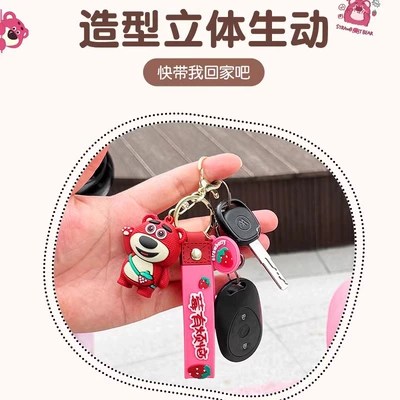 Super Cute Small Accessories — Other Electric Vehicle Accessories