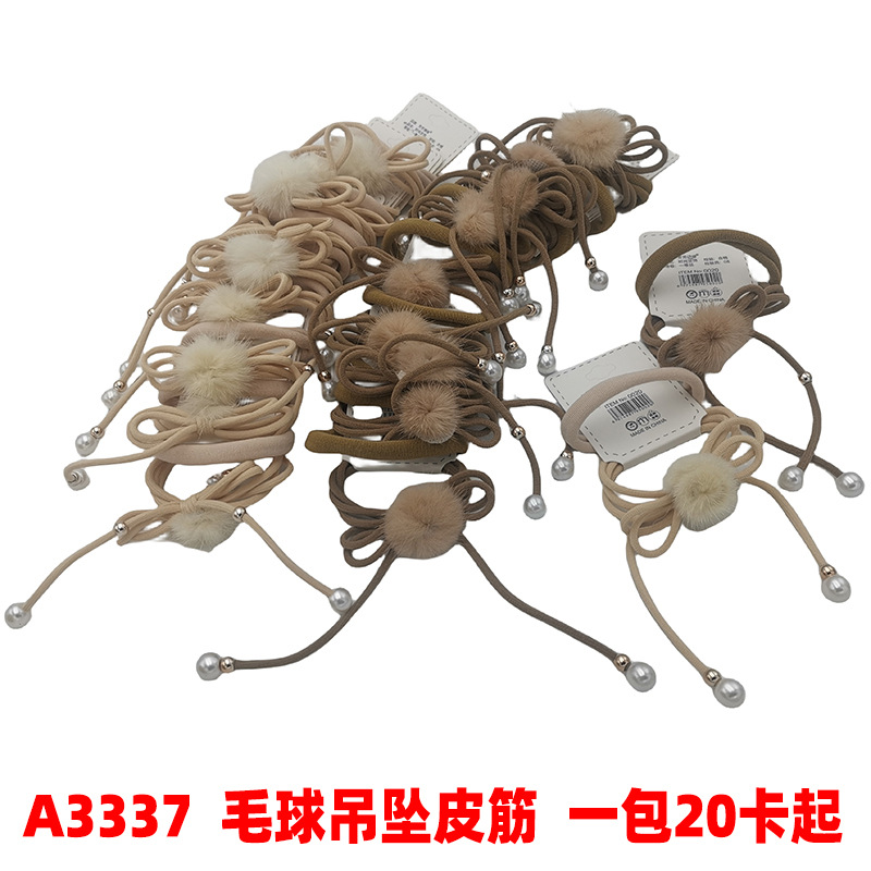 A3337 Bola de Pelo colgante banda de goma alta banda de Pelo elástico accesorios para el cabello cuerda de pelo sin costura Corea del Sur cuerda de pelo 2 yuanes dos yuanes