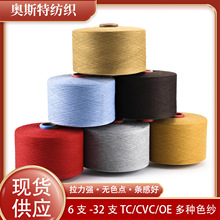 �S��ֱ�N�ɫӆ��21֧OE������ ����CVC�����޼� �h����ɫTC�޼�