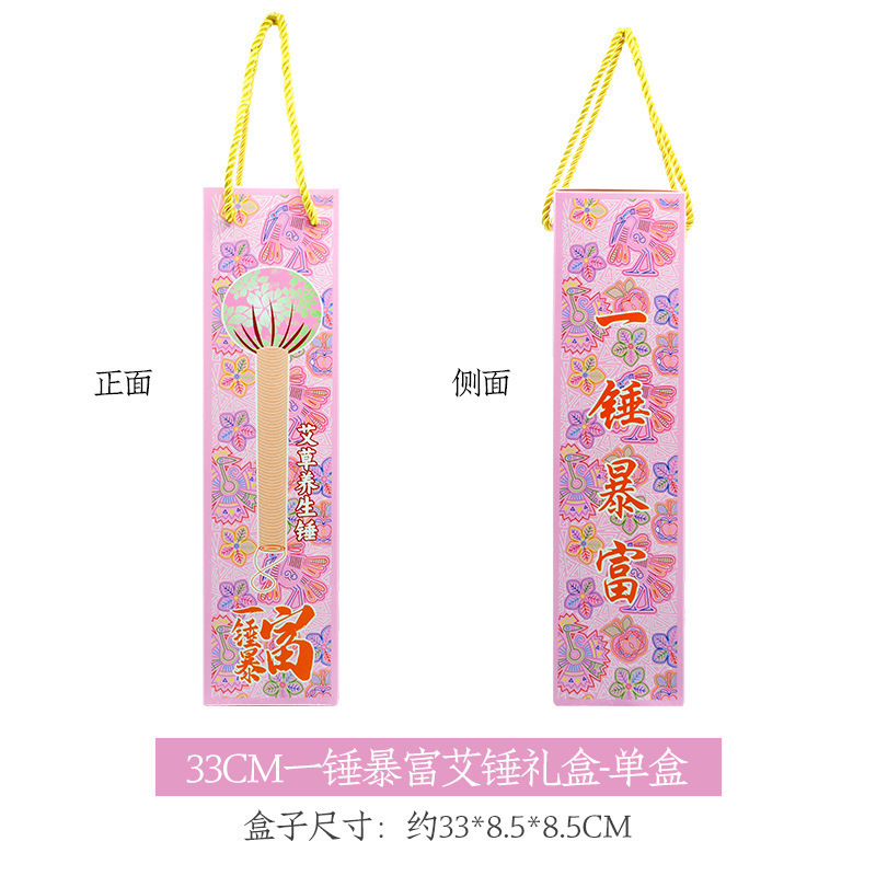 艾草ハンマーギフトボックス 艾草健康ハンマーギフトセット マッサージハンマー 中秋節ギフトボックス 艾灸ハンマー贈り物|undefined