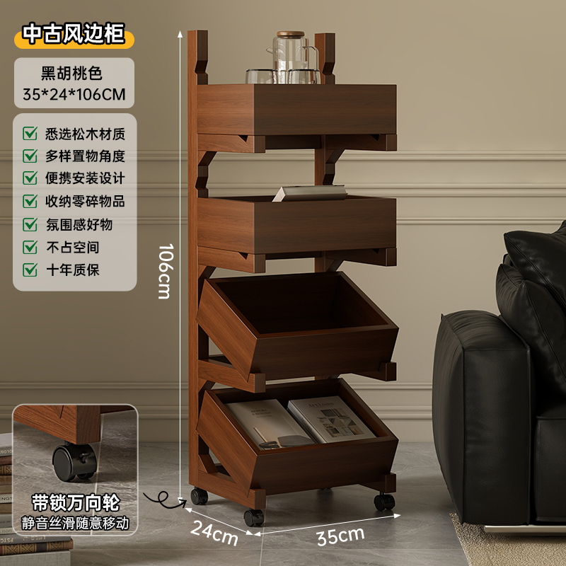 Imagen principal cuatro capas de nueces negras móviles 35 * 24 * 106cm