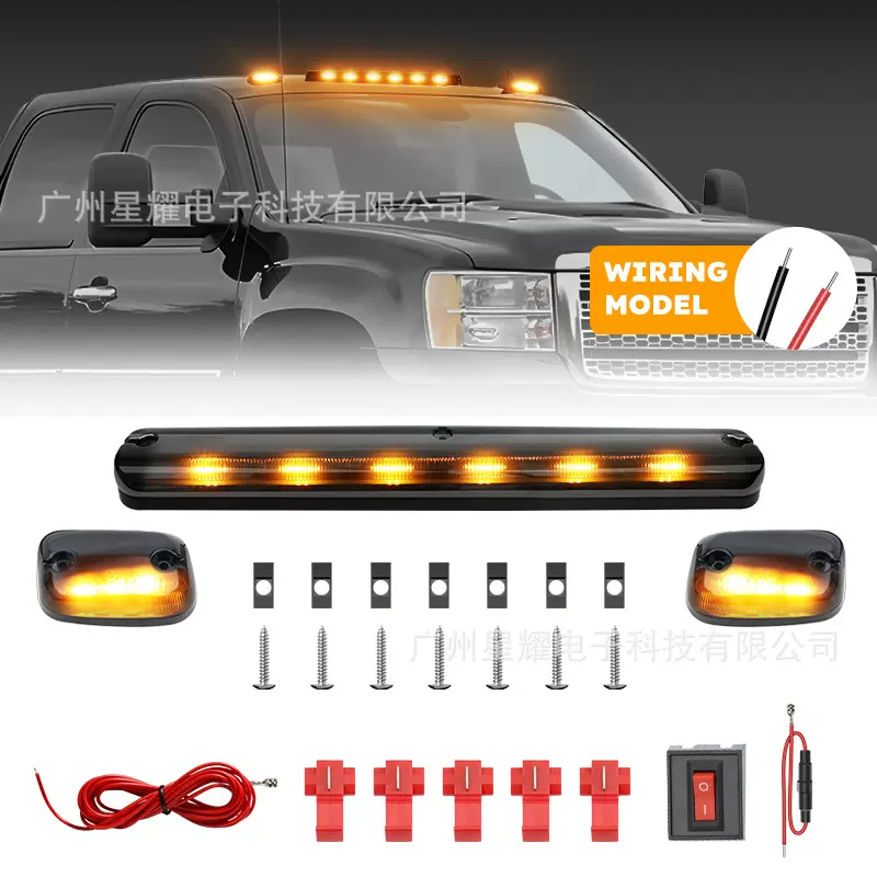 亚马逊ebay3PC LED皮卡车顶警示灯07-13雪佛兰GMC车顶警示行车灯