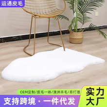 整张羊皮皮毛一体沙发垫地垫飘窗客厅卧室地毯地垫家用欧式地垫