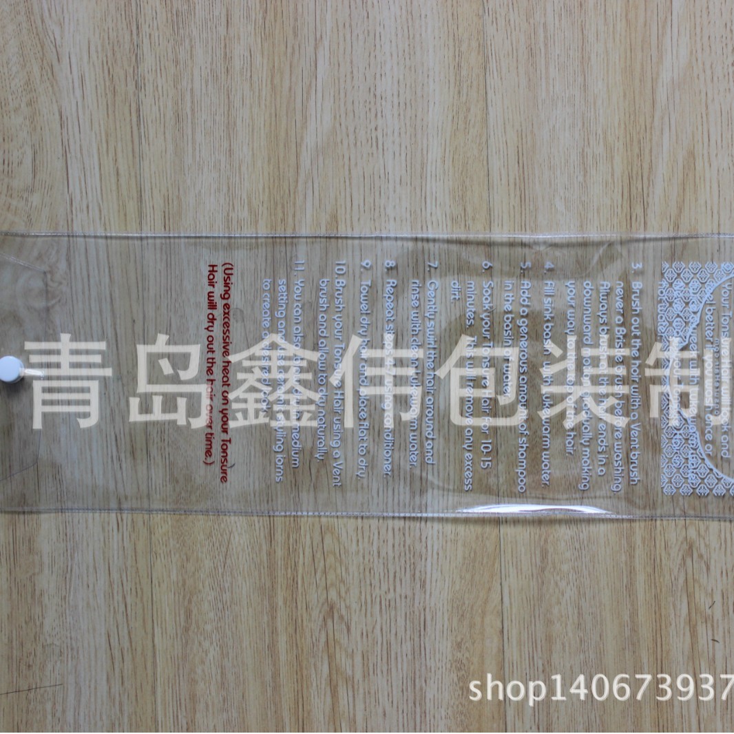 高级印刷假发袋Senior wig bag printing新精美礼品拉链环保