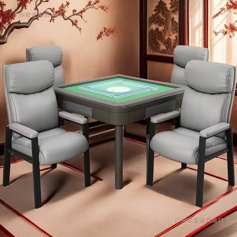 Mahjong Chair, Special for Chess and Card Room, Comfortable for Long Periods of Sitting, Mahjong Hall with Backrest, Office Chair, Conference Chair, Computer Chair
