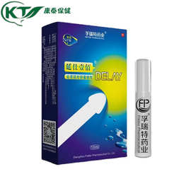 澳特金盾男士外用喷雾金枪不倒油印度神油批发代发情趣用品跨境