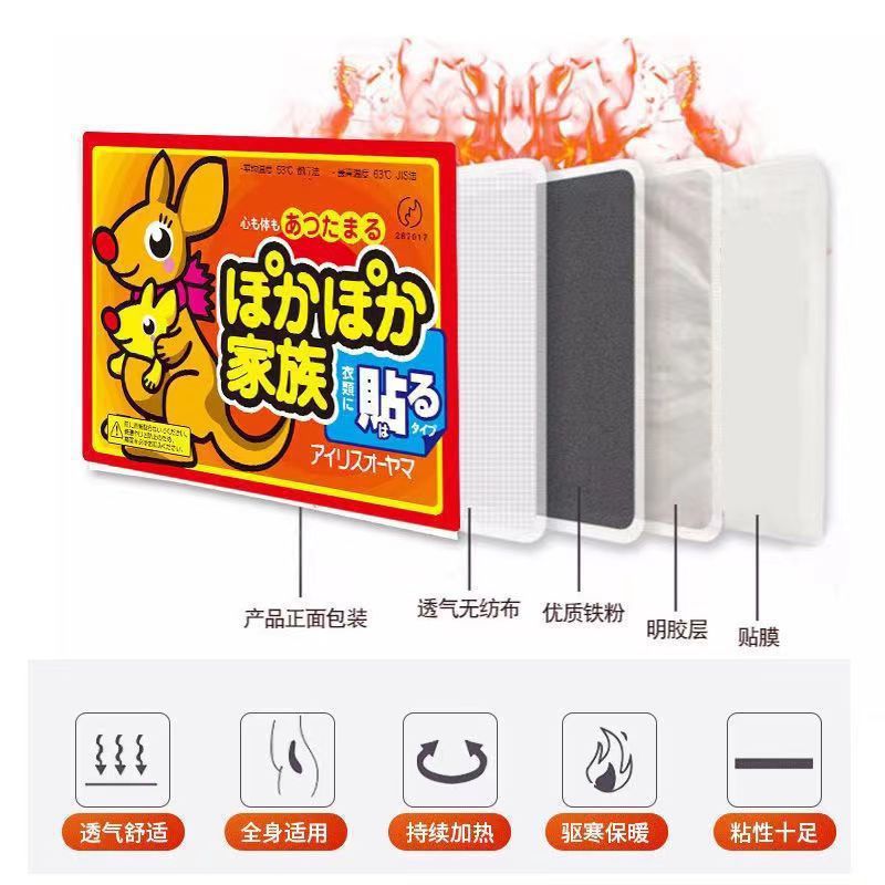 Paste caliente grande calentamiento auto-calentamiento calentamiento