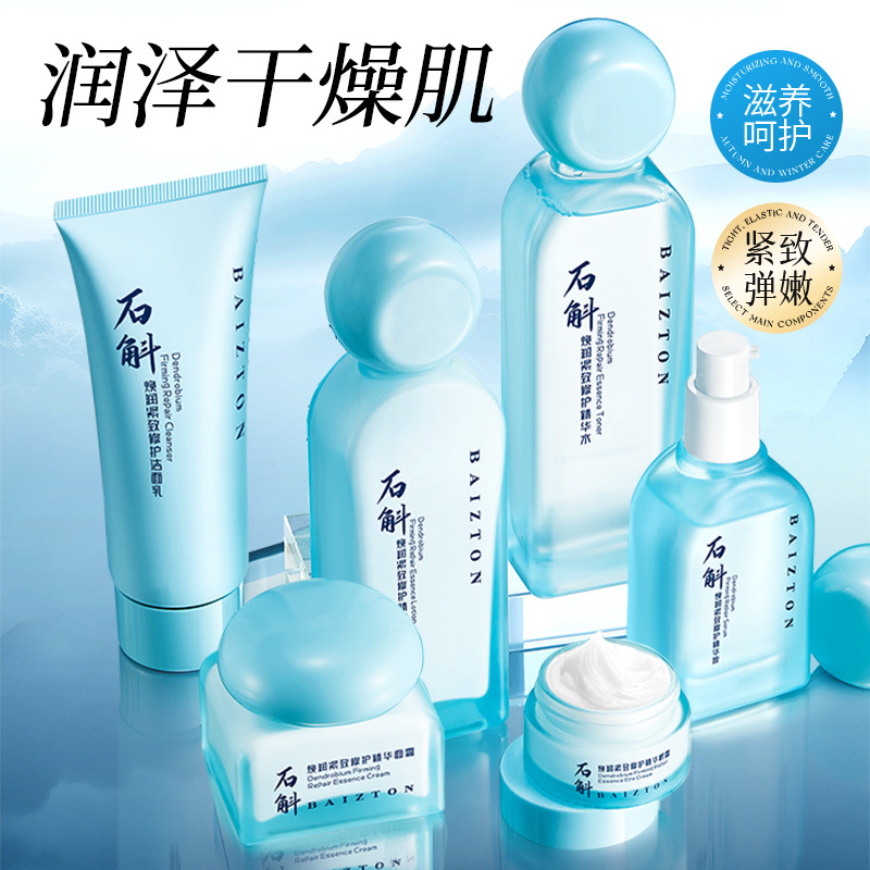 Bai Zhen Tang Shi Zhen Yi Shi