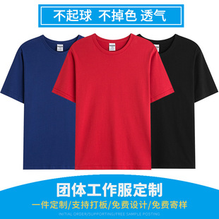 190�˶���T��������\�ӕ���������D������logo����diy���