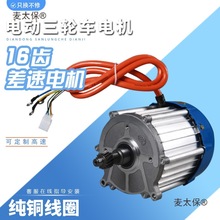 늄���݆܇늙C�oˢ����ֱ��48v60V���ʸ���ͨ��1000W�R��̫��