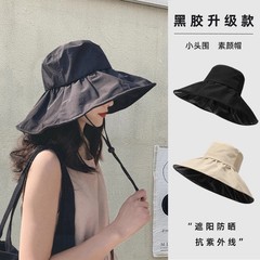 女性用帽子、ビニールファッション、顔を覆う大きなつば、外出用多用途フィッシャーマンハット、紫外線防止、夏の日焼け止め、空のつばの日よけ帽子