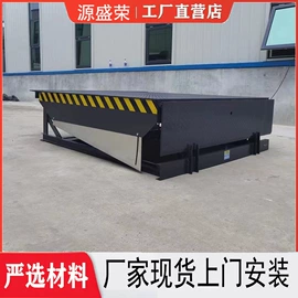 升降台;登车桥;工程建筑机械
