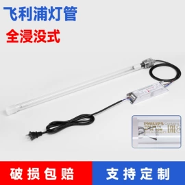 杀菌灯管;台式杀菌灯;红外线灯
