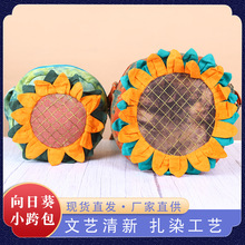 云南民族风手工向日葵零钱包手拿包大中小号大理扎染布艺包批发