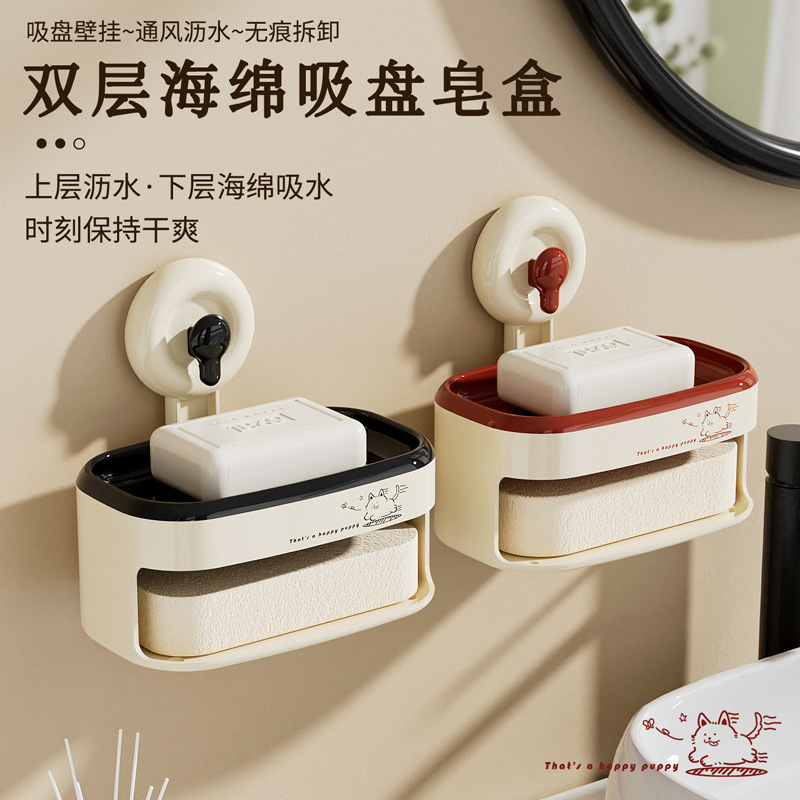 スポンジ付き吸盤石鹸箱、石鹸箱収納ラック、バスルームパンチフリースープボックス、家庭用ハイエンド排水ラック|undefined