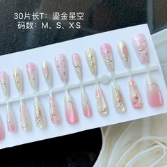 30片穿戴美甲鎏金歲月美甲貼片成品條批發分碼可拆卸指甲貼片