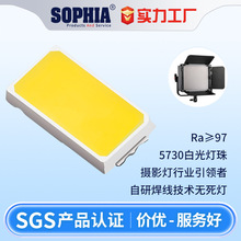 ����5730���@�׹���� �~֧�ܟo�����������׹�1W�׹�5730LED����