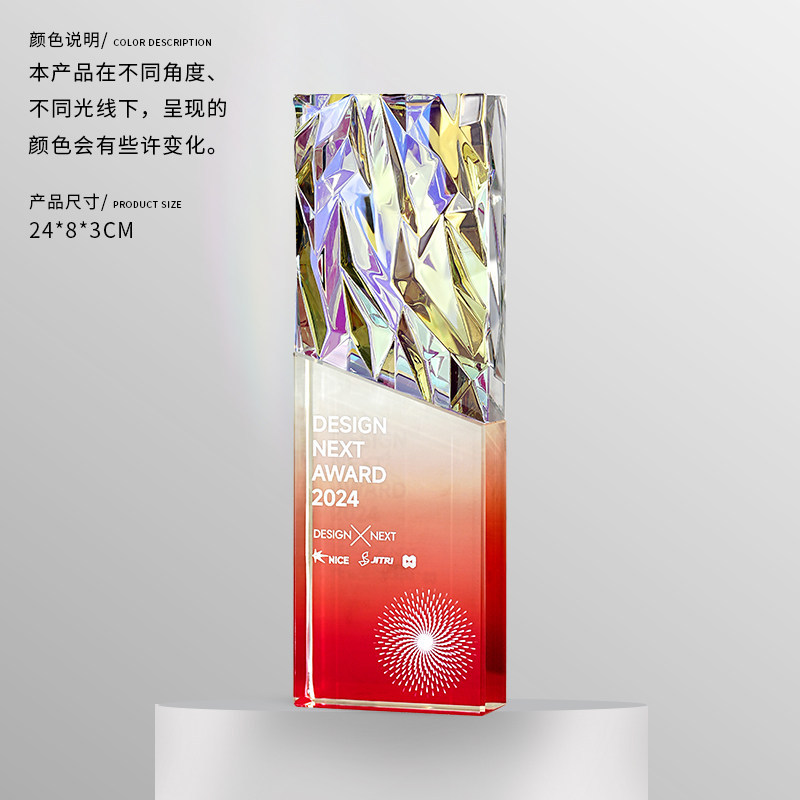 Trofeo de Cristal Deslumbrante de Cristal con Caja de Regalo para Premiaciones y Regalos Empresariales