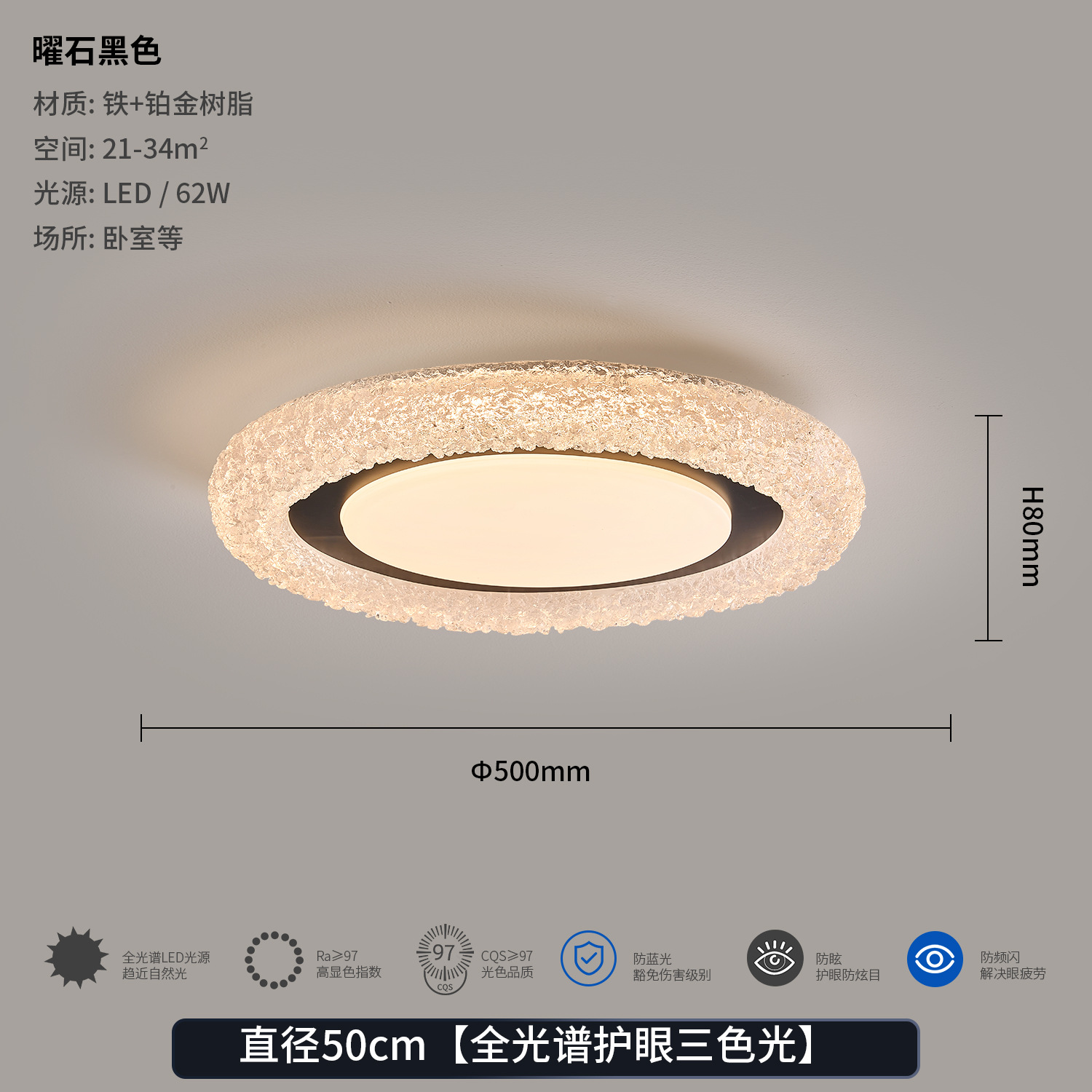 Luz de techo de dormitorio ligero de lujo italiano nuevo estilo simple de resina atmosférica creativa dormitorio principal lámpara de sensación avanzada 255L