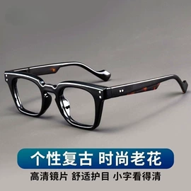 太阳镜;框架眼镜;老花镜