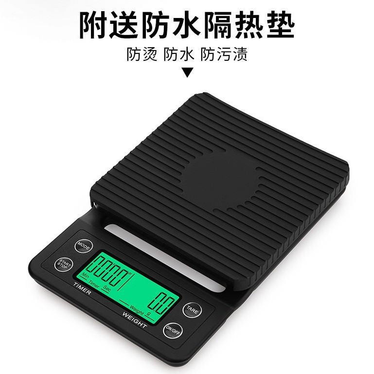 跨境热销 新款厨房秤烘焙秤手冲咖啡秤5kg高精度计时电子秤吧台秤