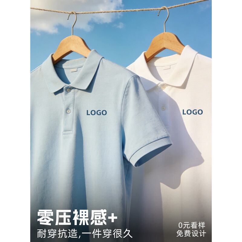 Workwear Custom Cotton Polo Shirts, Cool-Touch Collared T-Shirts, Group Uniforms with Logo Printing and Embroidery, Corporate Workwear for Men Workwear Custom Cotton Polo Shirts, Cool-Touch Collared T-Shirts, Group Uniforms with Logo Printing and Embroidery, Corporate Workwear for Men