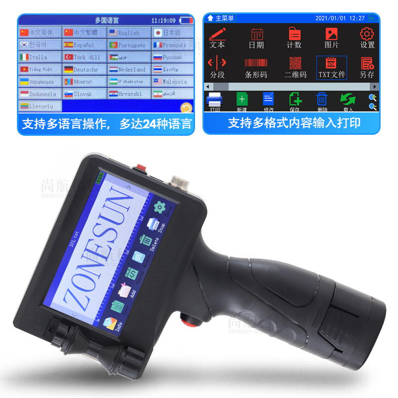 Zonesun impresora de inyección de tinta de mano inteligente pantalla táctil máquina de marcado de inyección de tinta plana convexa cóncava metal paño de codificación