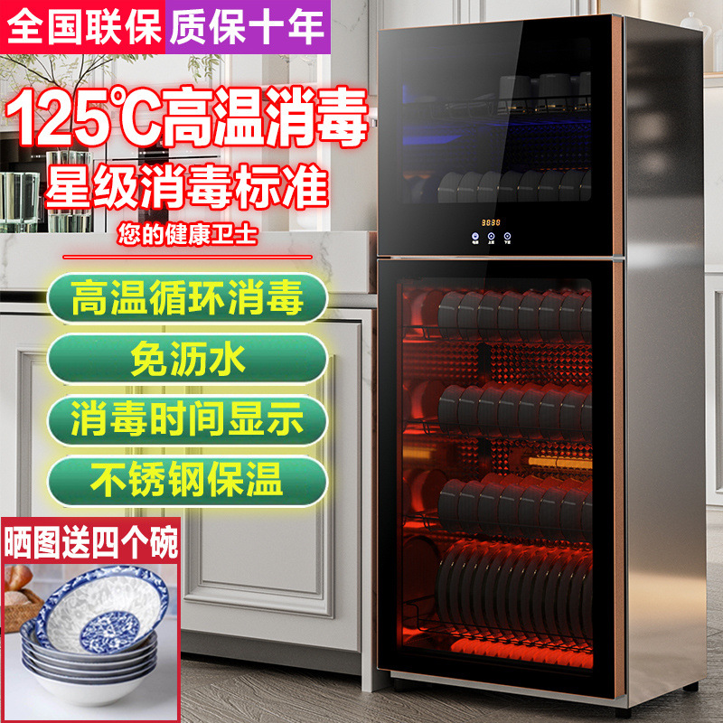 Gabinete de desinfección para uso doméstico, pequeño gabinete comercial vertical de doble puerta de acero inoxidable para esterilización a alta temperatura.