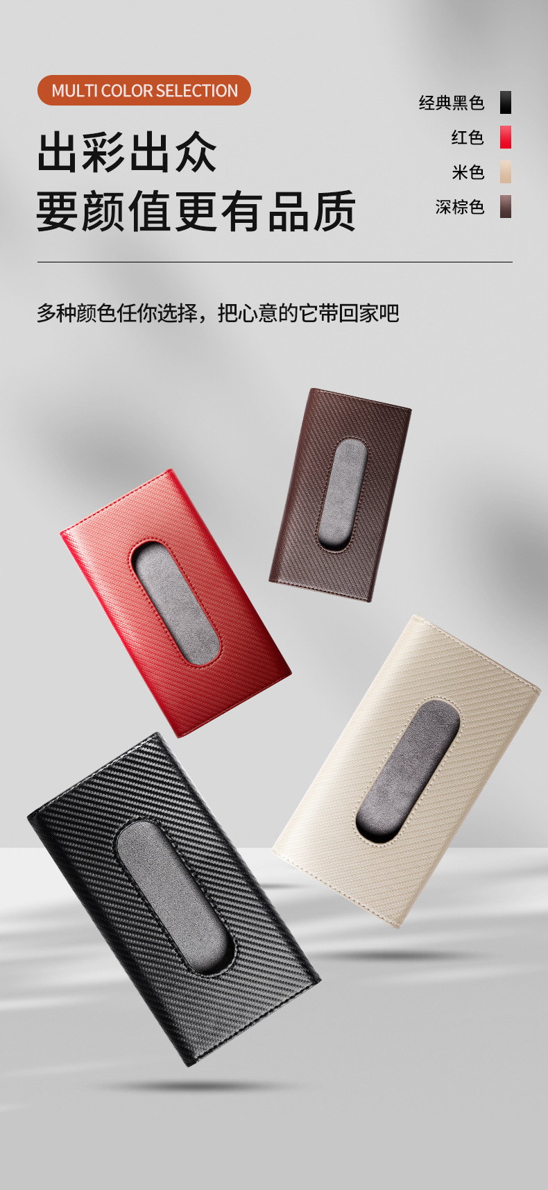 碳纤纸巾盒_06.jpg?x-oss-process=image/format,png