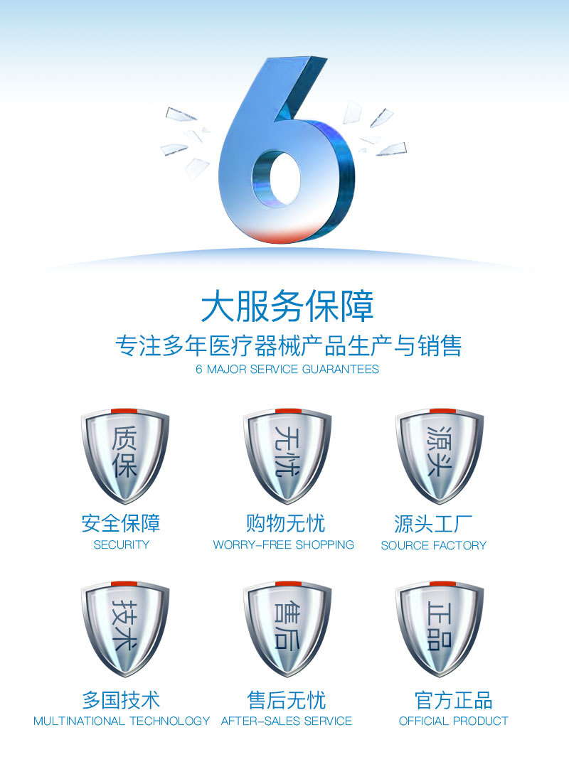 Brand display_03