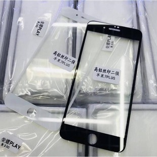 For OPPO R17 A93S R15 Reno4SE A5 full glue two strong silk screen full screen cover tempered film batch