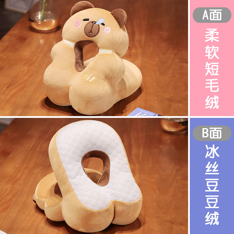 카피 바라 잠자는