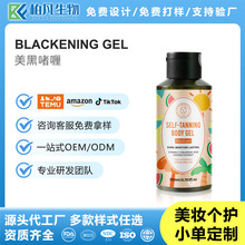 �羳����˪OEM������چ�� ���~ɫ���w���澏����������Һ���ӹ�