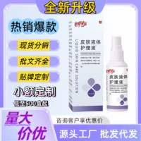 Решение для ухода за кожей Herbal Essence Улучшенный дискомфорт кожи Спрей для наружного применения Официальная аутентичная квалификация завершена