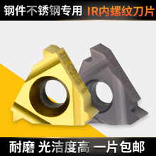 ���؃��ݼy���ߵ�Ƭ1116IR AG601.0231114W ͨ����܇��Ƭ