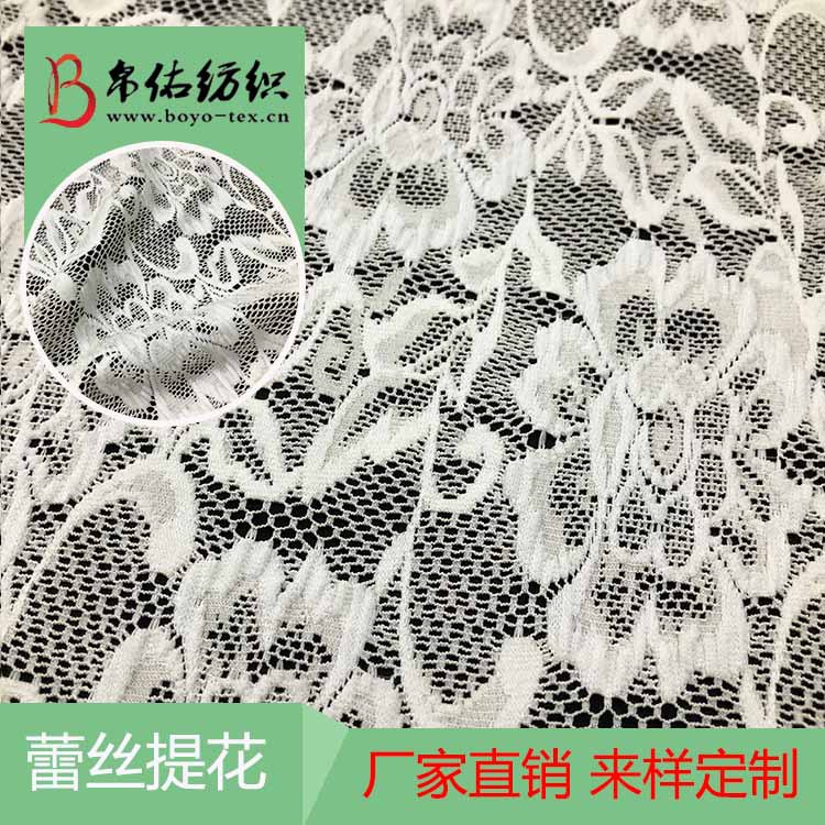 经编针织染色涤纶弹力绉皱布春夏秋时尚女装童装饰品窗帘桌布面料