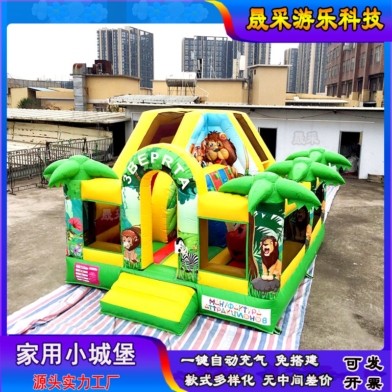 Castillo inflable infantil para el hogar, tobogán de trampolín para interiores, equipo de castillo inflable para comercio exterior, fabricante de castillos inflables.