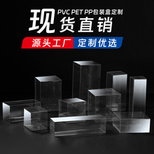 pvc͸����װ��pet���Ϻд��ĥɰ��ƽ�������αⷽ��С���� �� ��