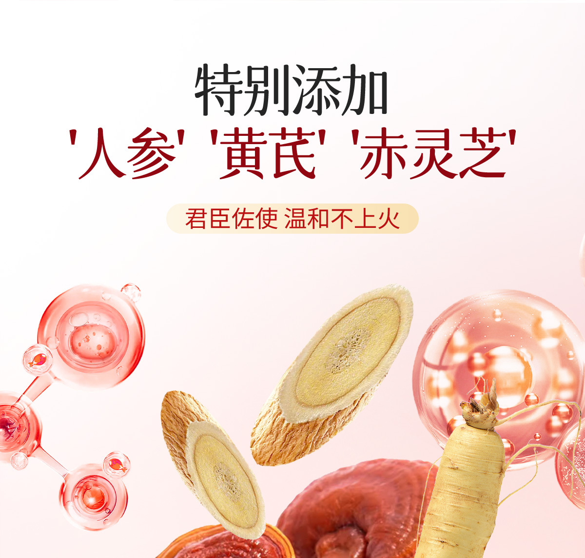 Apple Rose Astragalus Water with Ginseng and Polygonatum Herbal Tea 240g overview