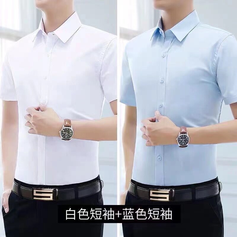 Men's Short-Sleeve Non-Iron Wrinkle-Resistant Business Ice Silk Shirt 2026 Summer High-End Stretchy Thin Formal Wear Men's Short-Sleeve Non-Iron Wrinkle-Resistant Business Ice Silk Shirt 2026 Summer High-End Stretchy Thin Formal Wear