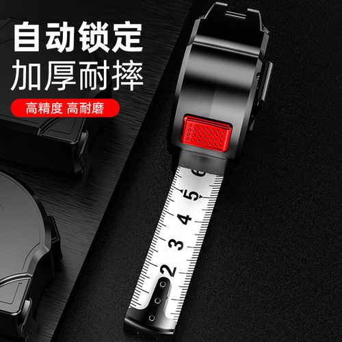 Manufacturers wholesale steel tape measure 5 meters, tape measure 3 meters, box ruler 7.5 meters, 10 meters measuring meter ruler stainless steel tape measure