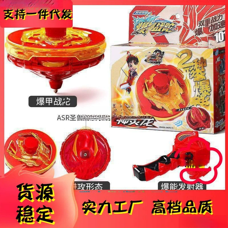 Lightweight toy, rotating spinning top, new collection